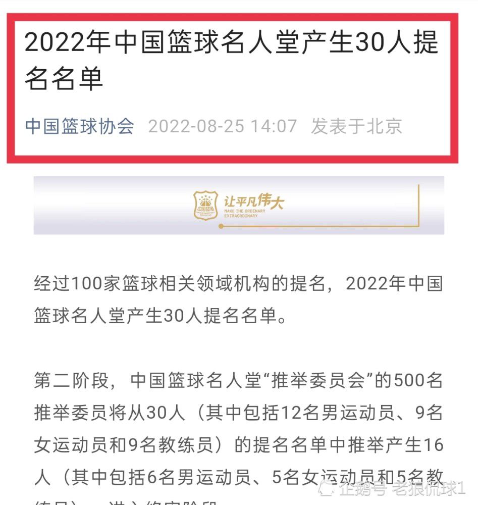 我对球员们说要永远相信，直到最后。